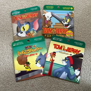 トムとジェリーDVD4枚セット(アニメ)