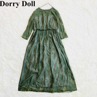 Dorry Doll/ Luxe brille - ドリードール　ドレス　結婚式　袖あり ロングワンピース　グリーン　パーティー