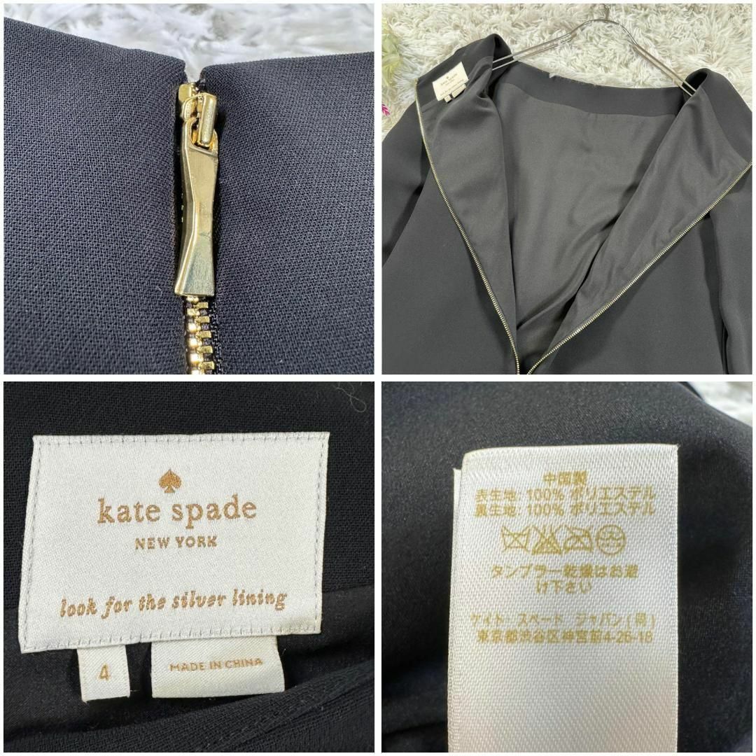 kate spade new york(ケイトスペードニューヨーク)の極美品 入手困難 ケイトスペード ワンピース XL 冠婚葬祭 フレア 黒 レディースのワンピース(ひざ丈ワンピース)の商品写真