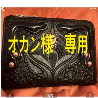 アナスイ(ANNA SUI)のオカン様専用　アナスイ  コインケース(コインケース/小銭入れ)