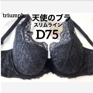 Triumph - 【新品タグ付】triumph★天使のブラ〜スリムラインD75（定価¥6,820）