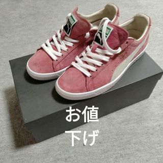 プーマ(PUMA)のPumaクライド·スェード(スニーカー)