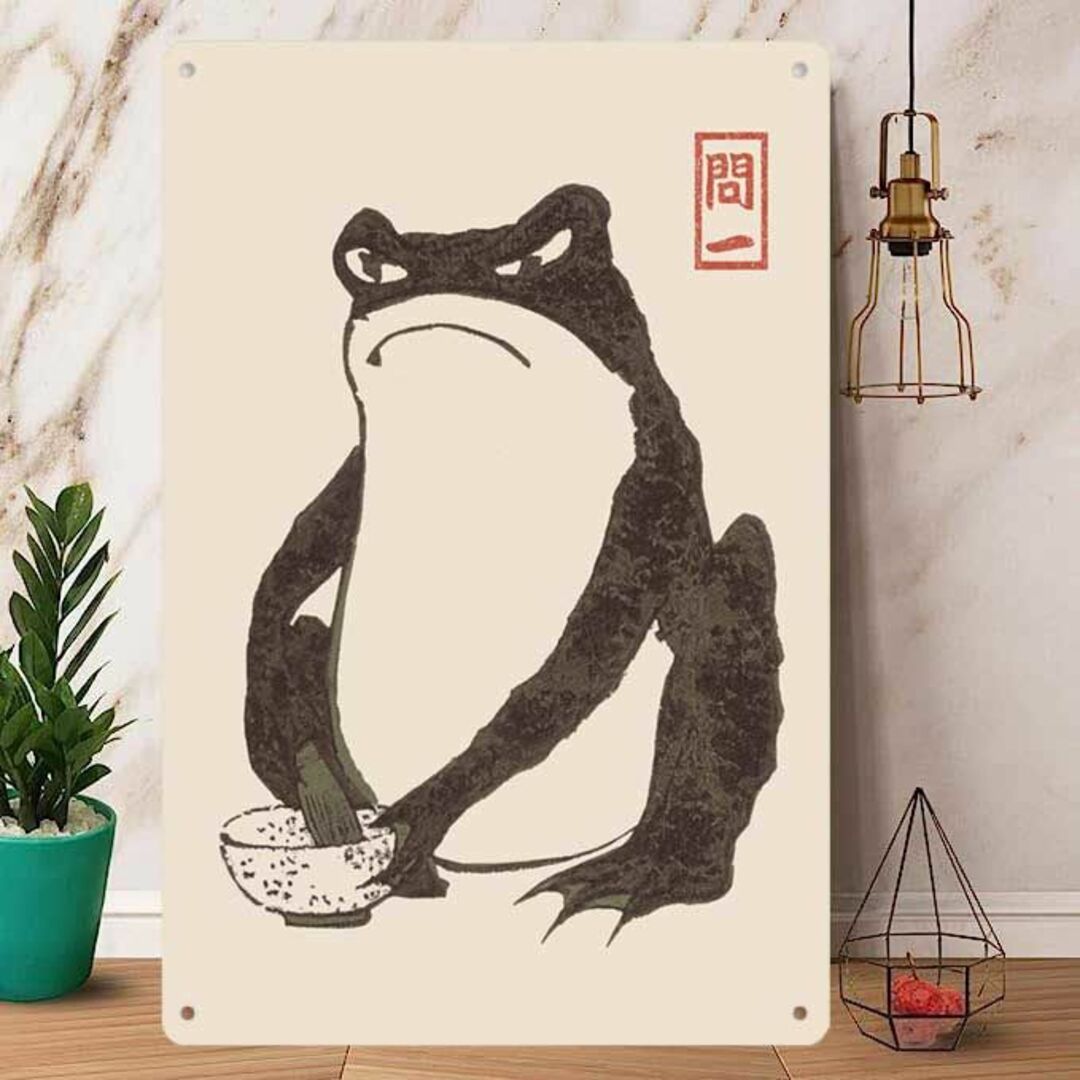 松本奉時 まつもと ほうじ 蝦蟇図 かえる 蛙 絵 絵師 画家 ブリキ看板 3 インテリア/住まい/日用品のインテリア小物(その他)の商品写真