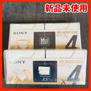 ソニー(SONY)の【未使用】MDディスク　ES　SONY 4MDW-74CP(その他)