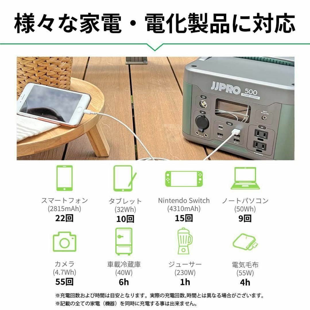 動作確認済⭐️1点限り‼️ポータブル電源　300AC　充電　災害 スポーツ/アウトドアのアウトドア(その他)の商品写真