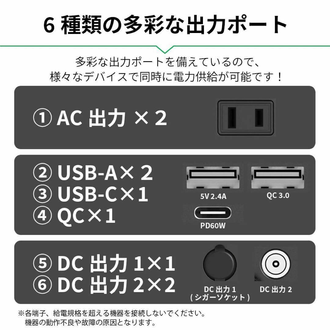 動作確認済⭐️1点限り‼️ポータブル電源　300AC　充電　災害 スポーツ/アウトドアのアウトドア(その他)の商品写真