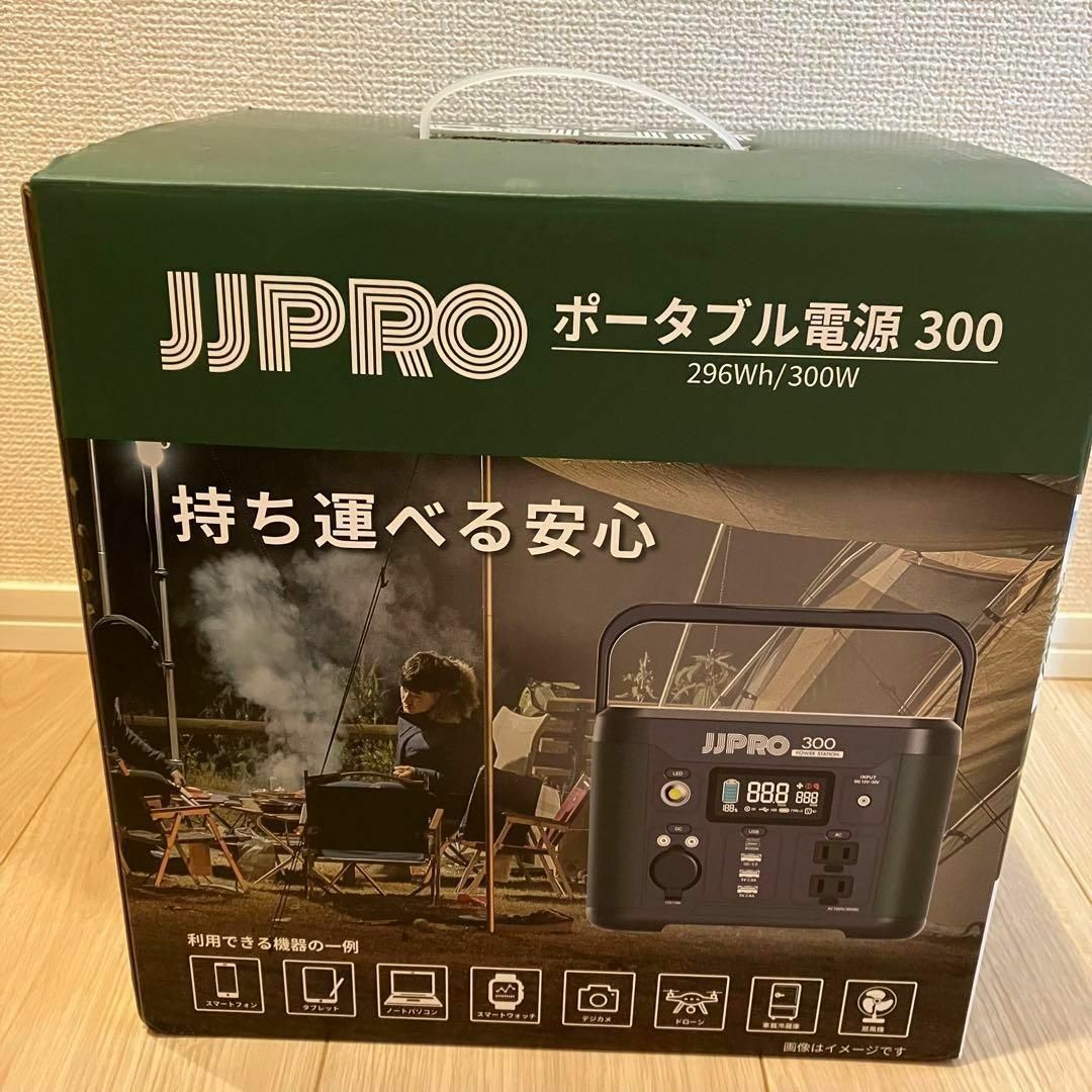 動作確認済⭐️1点限り‼️ポータブル電源　300AC　充電　災害 スポーツ/アウトドアのアウトドア(その他)の商品写真