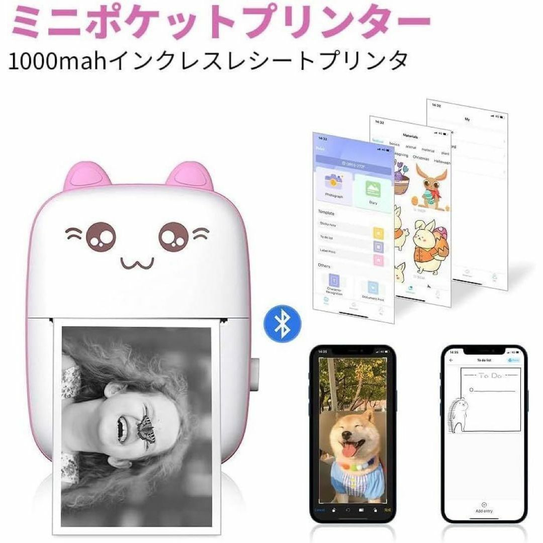 サーマルプリンター　スマホ対応　ハンディプリンター　感熱印刷　モバイルプリンター スマホ/家電/カメラのスマホ/家電/カメラ その他(その他)の商品写真