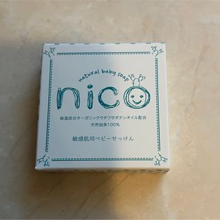 ニコ(NICO)のnico石鹸(ボディソープ/石鹸)