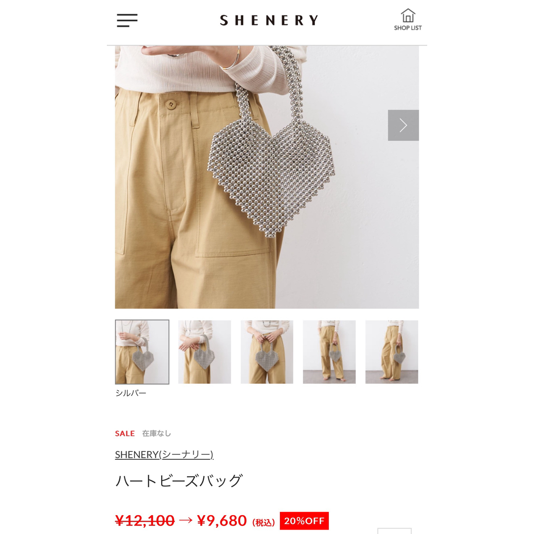 シーナリーSHENERYにて購入 レディースのバッグ(その他)の商品写真