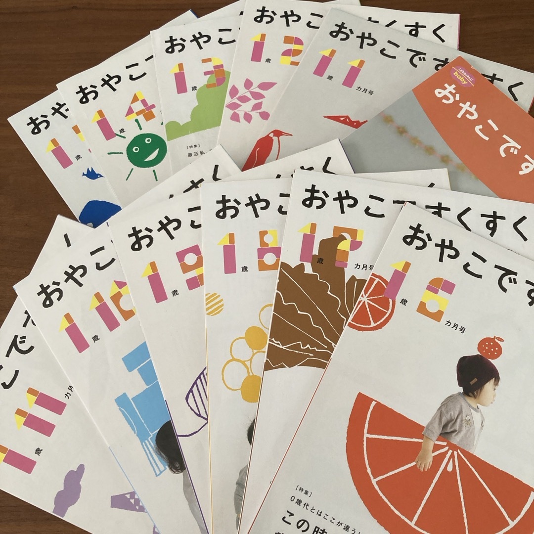 Benesse(ベネッセ)のこどもちゃれんじBaby 情報誌　1年分　2019年 エンタメ/ホビーの本(語学/参考書)の商品写真