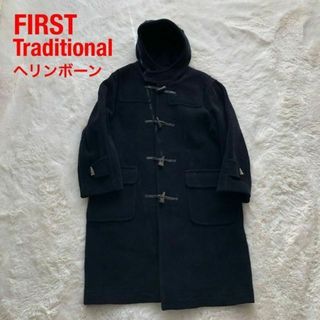 イギリス製FIRST Traditional　ダッフルコート　ヘリンボーン(ダッフルコート)