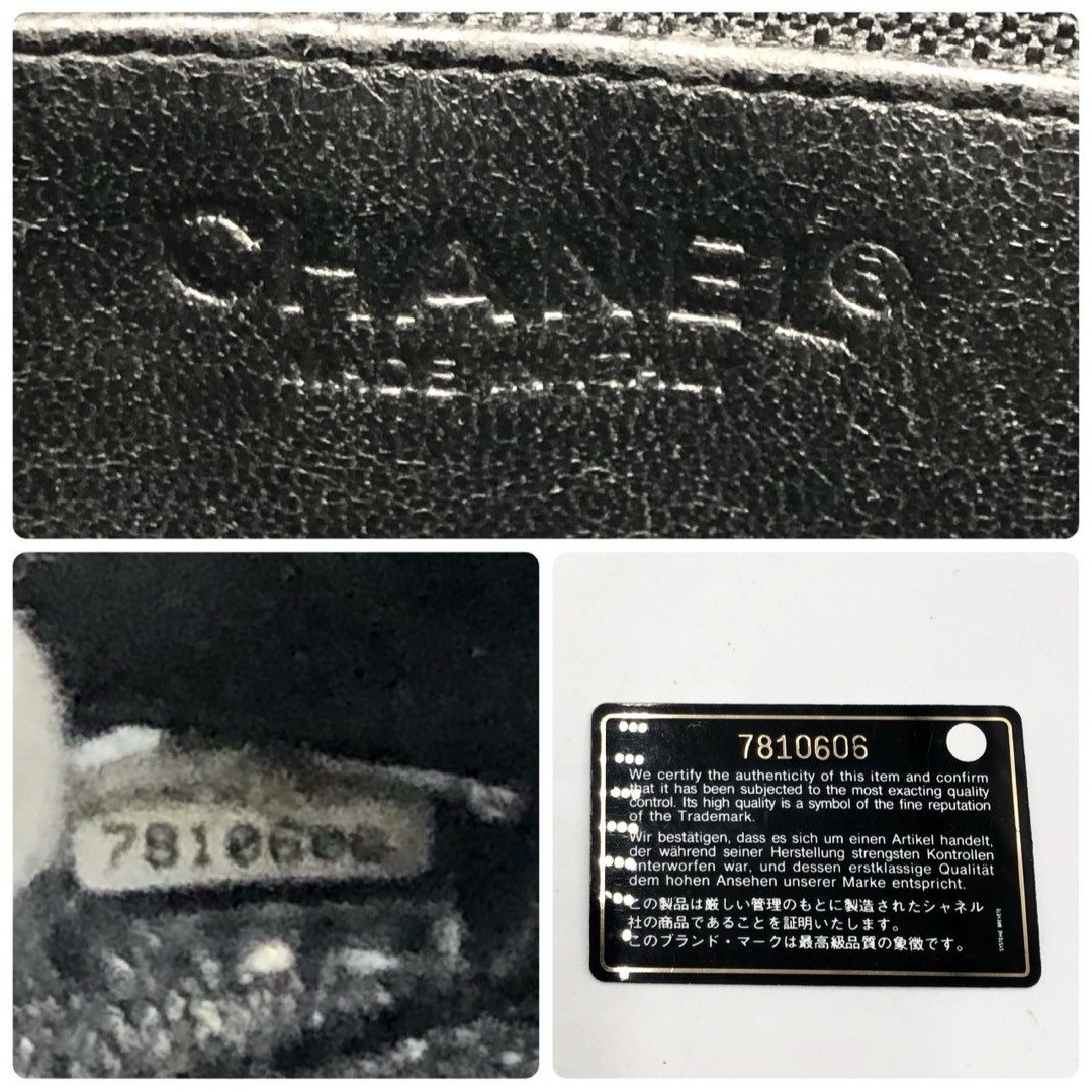 CHANEL(シャネル)のカードありCHANEL チョコバー パテント トートバック ココマーク ブラック レディースのバッグ(トートバッグ)の商品写真