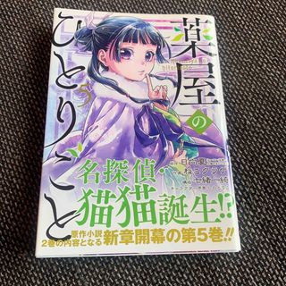 専用です! 少年アシベ 1〜4巻 セットの通販 by なすび母さん's shop