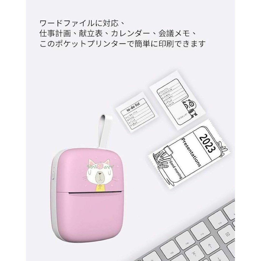 サーマルプリンター　スマホ対応　ハンディプリンター　感熱印刷　モバイルプリンター スマホ/家電/カメラのスマホ/家電/カメラ その他(その他)の商品写真