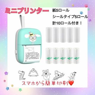 サーマルプリンター　スマホ対応　ハンディプリンター　感熱印刷　モバイルプリンター(その他)