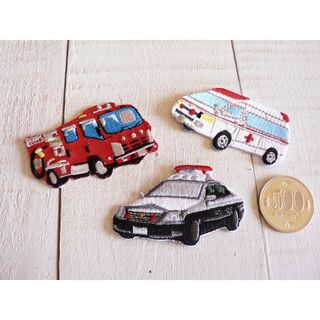 【即購入OK】救急車　パトカー　消防車　 ３枚 アイロンワッペン アップリケ(各種パーツ)