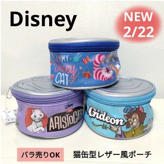 ディズニー(Disney)のディズニーキャラクターズ 猫缶型レザー風ポーチ 3個セット(キャラクターグッズ)