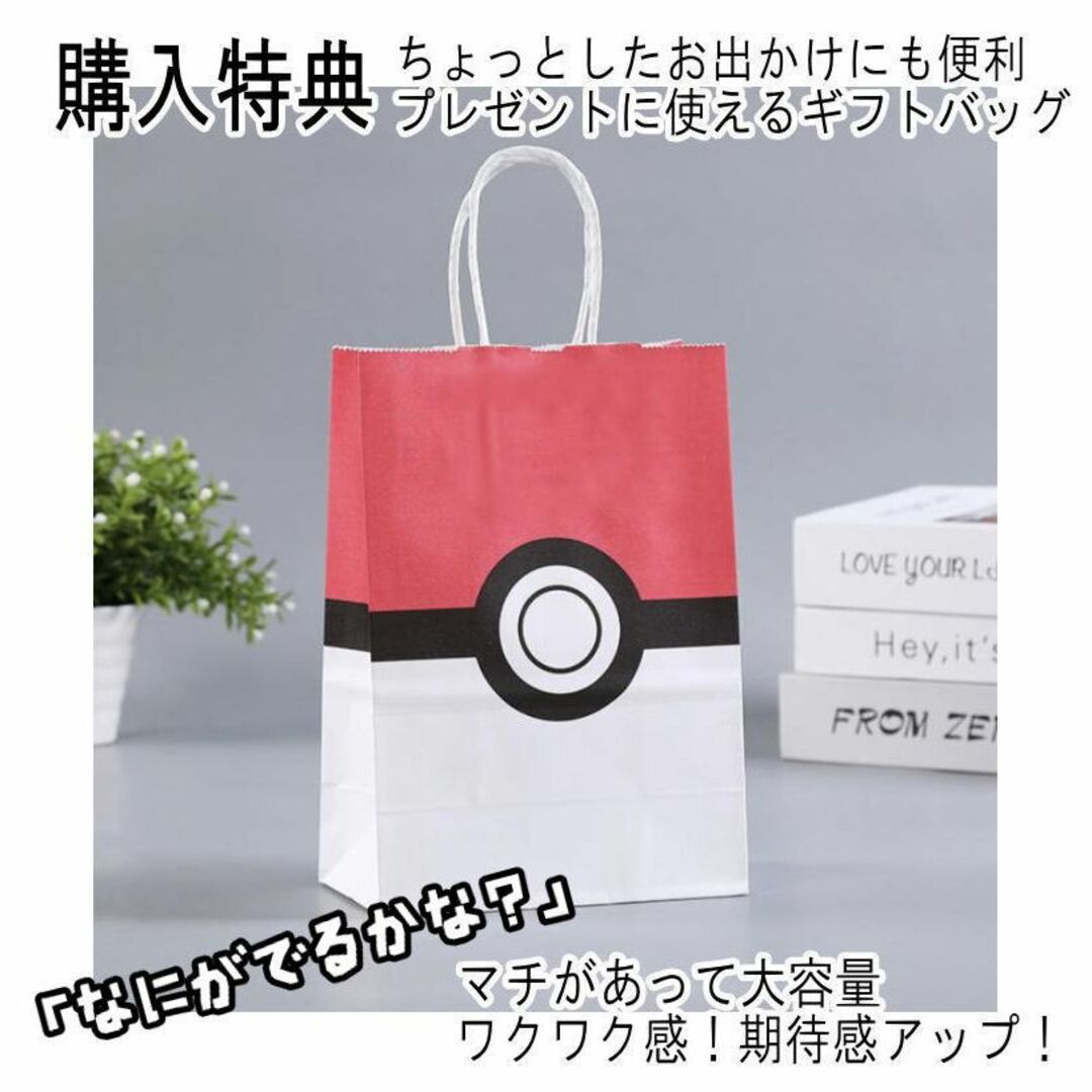 コダック色違い 青 ブルー ぬいぐるみ 小型 18cm 紙袋付【残3 コダック色違い 青 ブルー ぬいぐるみ 小型 18cm 紙袋付【残3