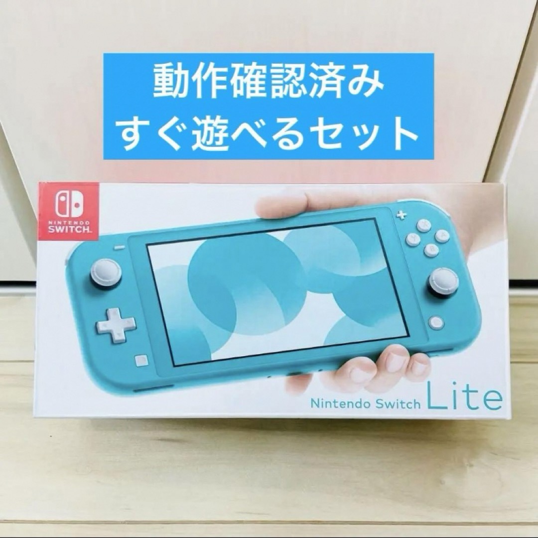 Nintendo Switch - 【動作確認済み】Nintendo Switch ニンテンドー