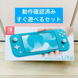 ニンテンドースイッチ(Nintendo Switch)の【動作確認済み】Nintendo Switch ニンテンドースイッチライト　本体(携帯用ゲーム機本体)