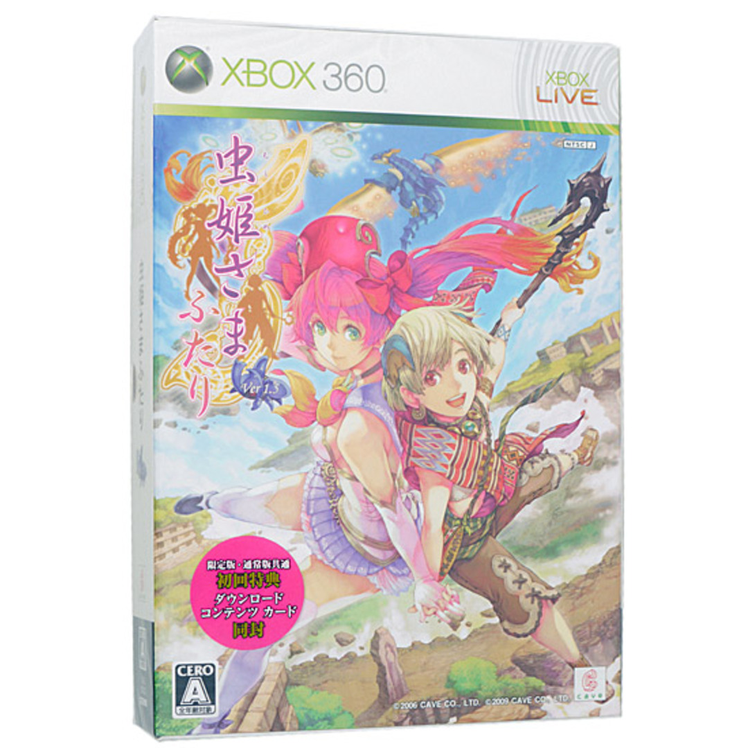 Xbox360(エックスボックス360)の虫姫さまふたり Ver1.5 初回限定版　XBOX 360 エンタメ/ホビーのゲームソフト/ゲーム機本体(家庭用ゲームソフト)の商品写真