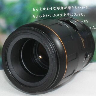 タムロン(TAMRON)の⭐️やや訳あり品⭐️TAMRON 90mm F2.8 Nikon用⭐️(デジタル一眼)