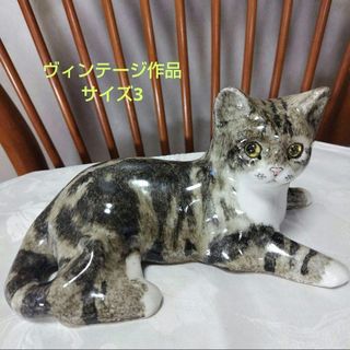 ウィンスタンレイキャット(ケンジントンキャット)サイズ３のタビーキャット(置物)