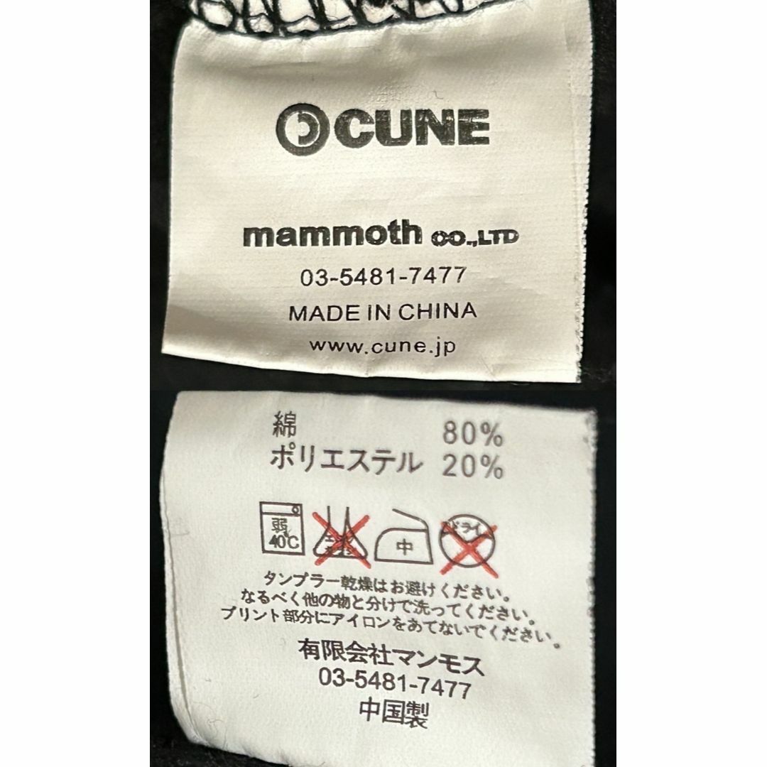 CUNE(キューン)の＊CUNE 2004 FW 悪い言葉 うさぎ プルオーバーパーカー S レディースのトップス(パーカー)の商品写真