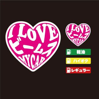 ビームス ハート ステッカー セット ピンク 【高品質】 大人気！(その他)