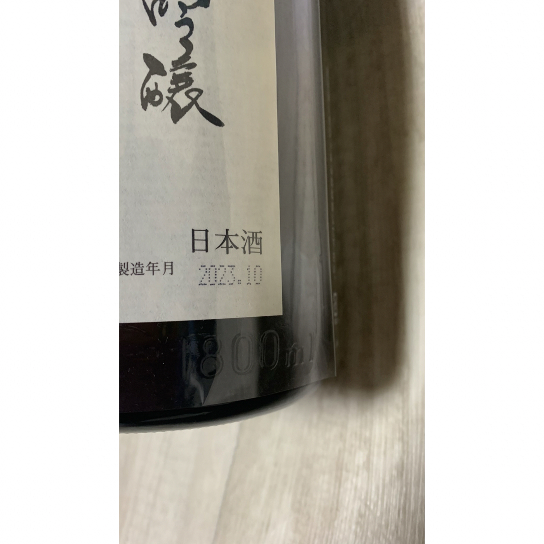 十四代(ジュウヨンダイ)の十四代中取り純米吟醸愛山 食品/飲料/酒の酒(日本酒)の商品写真