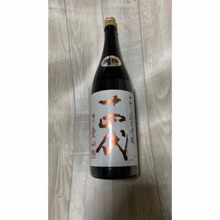 ジュウヨンダイ(十四代)の十四代中取り純米吟醸愛山(日本酒)