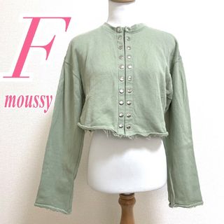 マウジー(moussy)のマウジー　カーディガン　F　グリーン　カジュアル　切りっぱなし　綿100%(カーディガン)