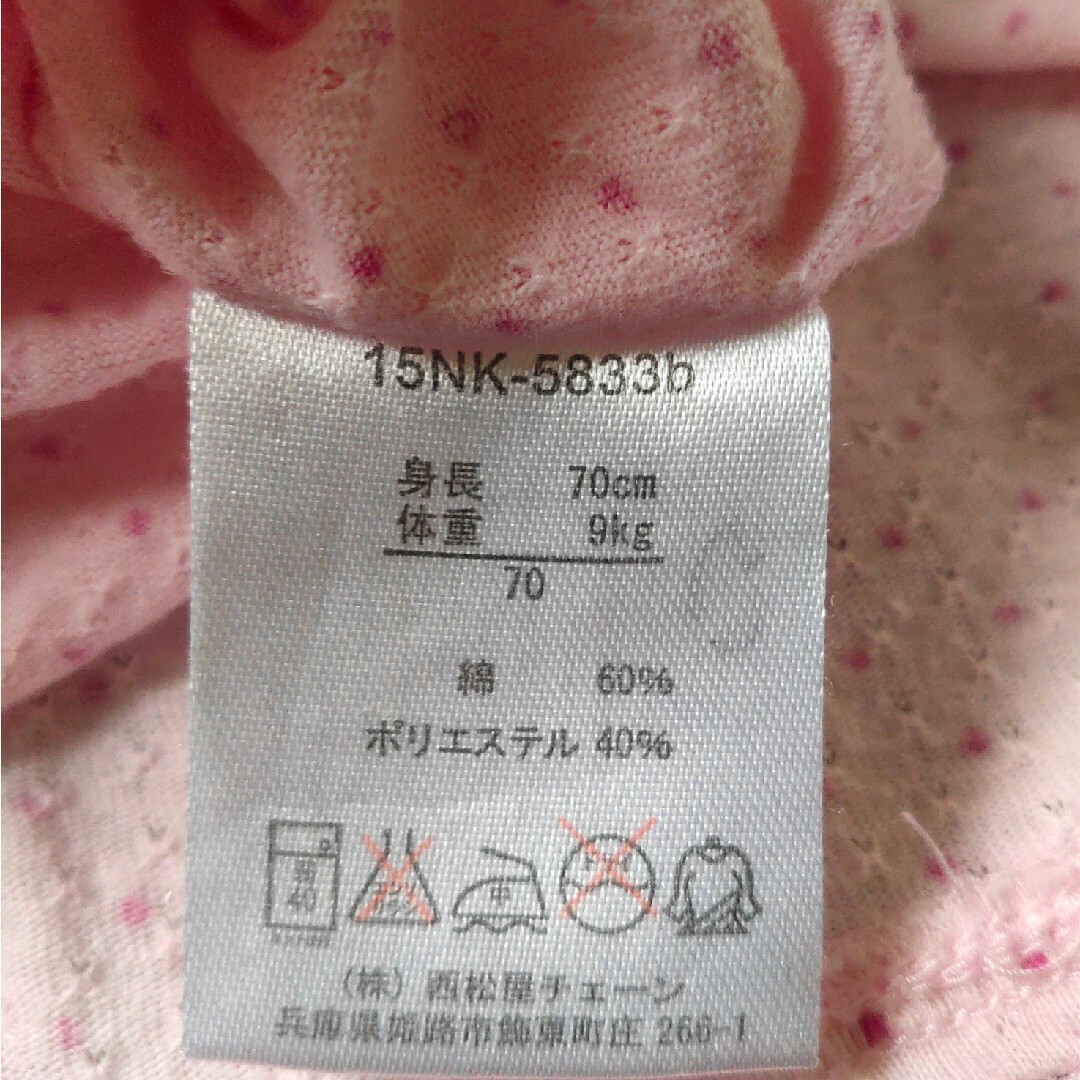 西松屋(ニシマツヤ)のベビー服 サイズ70 キッズ/ベビー/マタニティのベビー服(~85cm)(肌着/下着)の商品写真