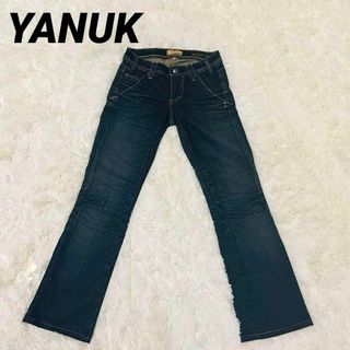 ヤヌーク(YANUK)の極美品　YANUK ヤヌーク　ブーツカットデニム　ジーンズ　Sサイズ　23インチ(デニム/ジーンズ)