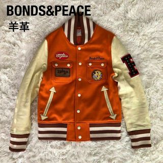 ボンズアンドピース(BONDS＆PEACE)のBONDS&PEACEボンズアンドピース　スタジャン羊革オレンジ色　M(スタジャン)