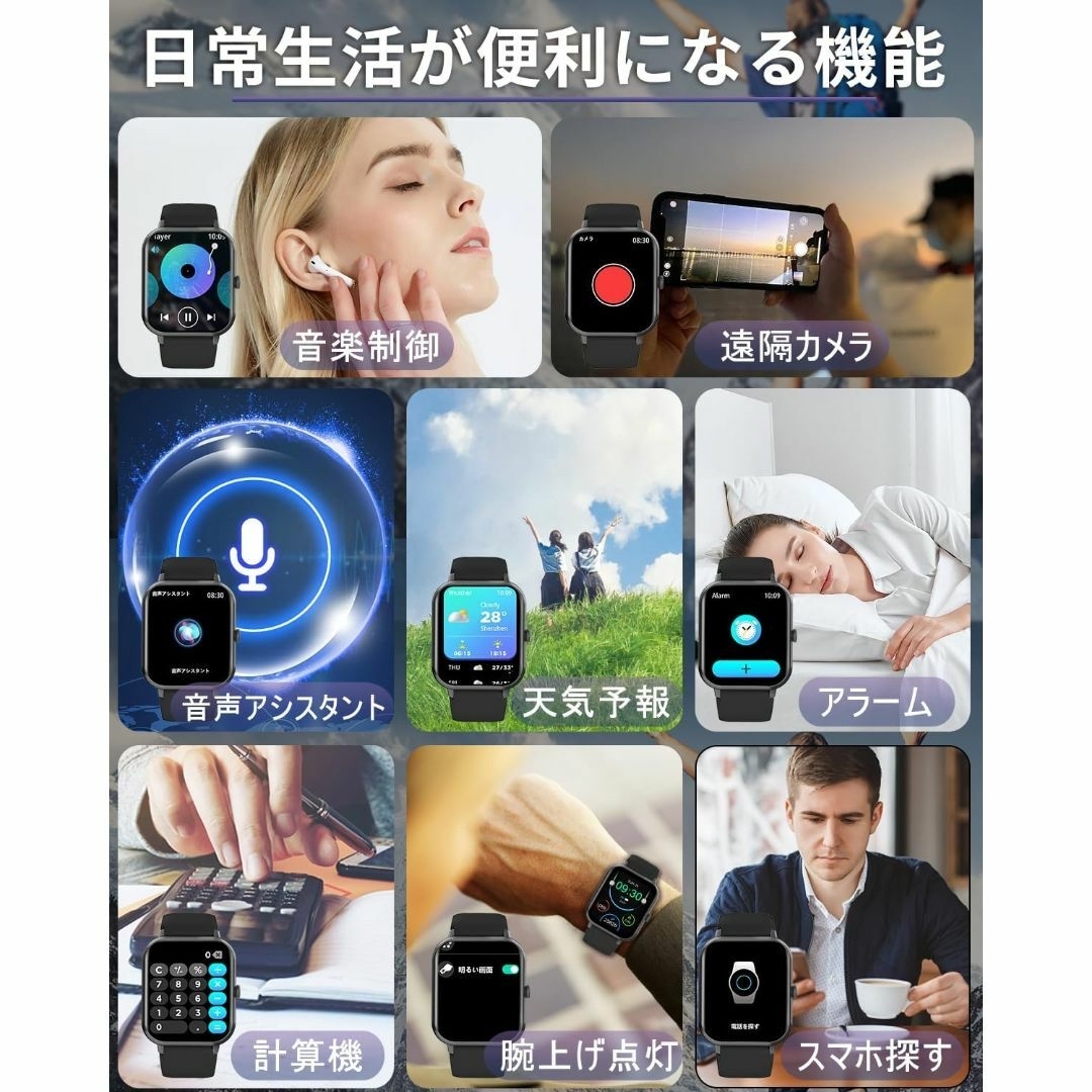 スマートウォッチ【2024新モデル】超薄型 Bluetooth5.3通話機能付き メンズの時計(腕時計(デジタル))の商品写真