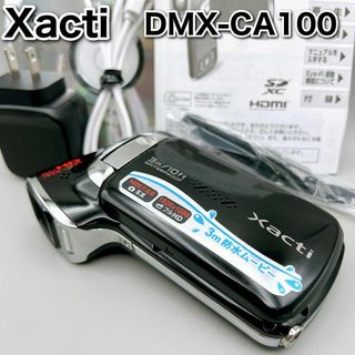 サンヨー(SANYO)のSANYO Xacti 防水 デジタルムービーカメラ DMX-CA100(ビデオカメラ)