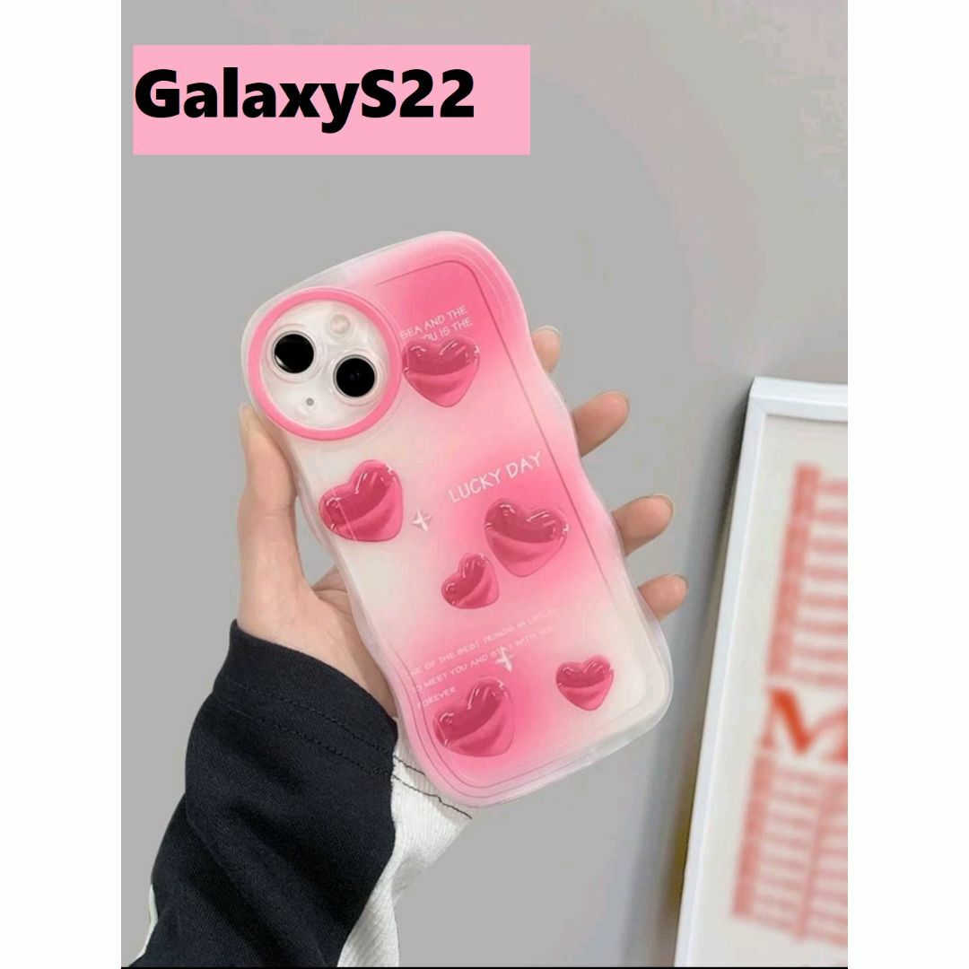 Galaxy(ギャラクシー)のGalaxyS22★ウェーブ なみなみ ハート柄　可愛い スマホ/家電/カメラのスマホアクセサリー(Androidケース)の商品写真