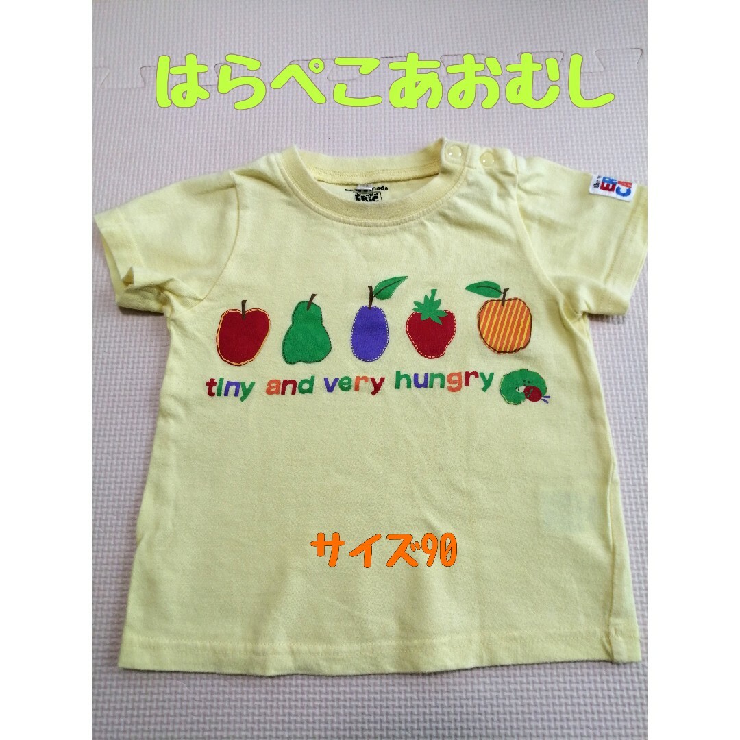 はらぺこあおむし　サイズ90 キッズ/ベビー/マタニティのキッズ服女の子用(90cm~)(Tシャツ/カットソー)の商品写真