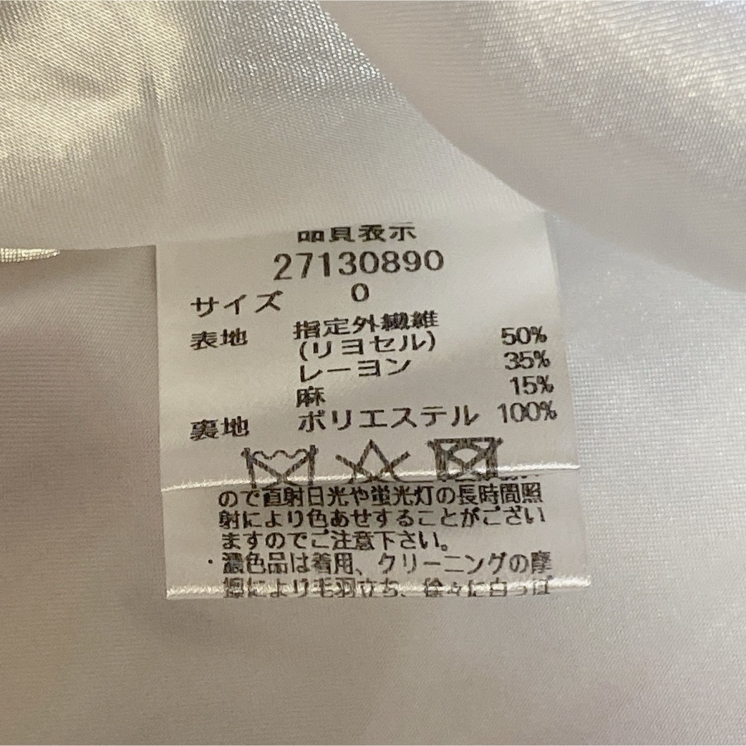 Apuweiser-riche(アプワイザーリッシェ)のApuweiser-riche♡スカート レディースのスカート(ひざ丈スカート)の商品写真