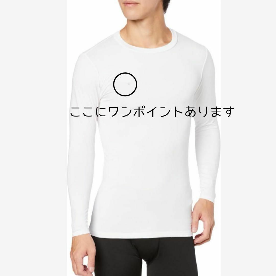 MIZUNO(ミズノ)の[ミズノ] フットボールウエア 裏起毛インナーシャツ 保温性 動きやすい L レディースの下着/アンダーウェア(アンダーシャツ/防寒インナー)の商品写真