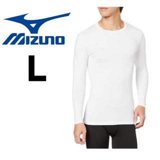 ミズノ(MIZUNO)の[ミズノ] フットボールウエア 裏起毛インナーシャツ 保温性 動きやすい L(アンダーシャツ/防寒インナー)