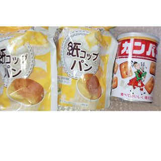 本日特価15時迄　非常食　保存食　防災食　災害備蓄食　ナタデココ　オレオ(菓子/デザート)