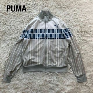 プーマ(PUMA)のPUMAプーマトラックジャケット白グレー水色柄入り　ジャージ古着L(ジャージ)