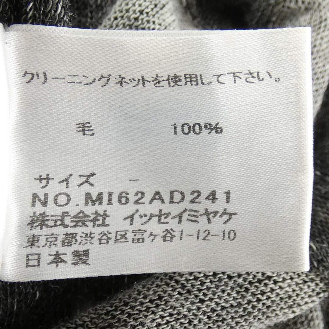 ISSEY MIYAKE(イッセイミヤケ)のミーイッセイミヤケ me ISSEY MIYAKE STOLE レディースのファッション小物(マフラー/ショール)の商品写真