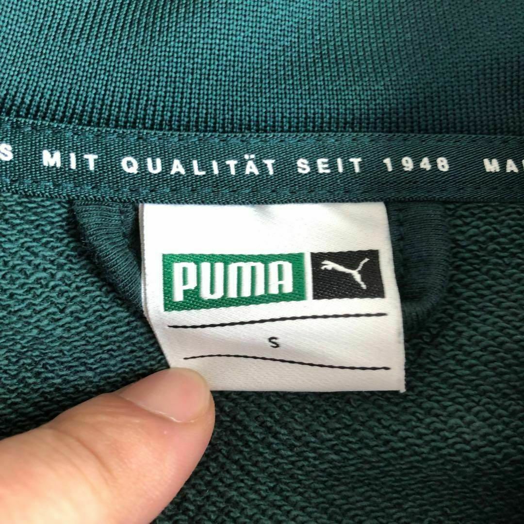 PUMA(プーマ)のPUMAプーマトラックジャケットグリーン深緑　ジャージ古着S レディースのトップス(その他)の商品写真