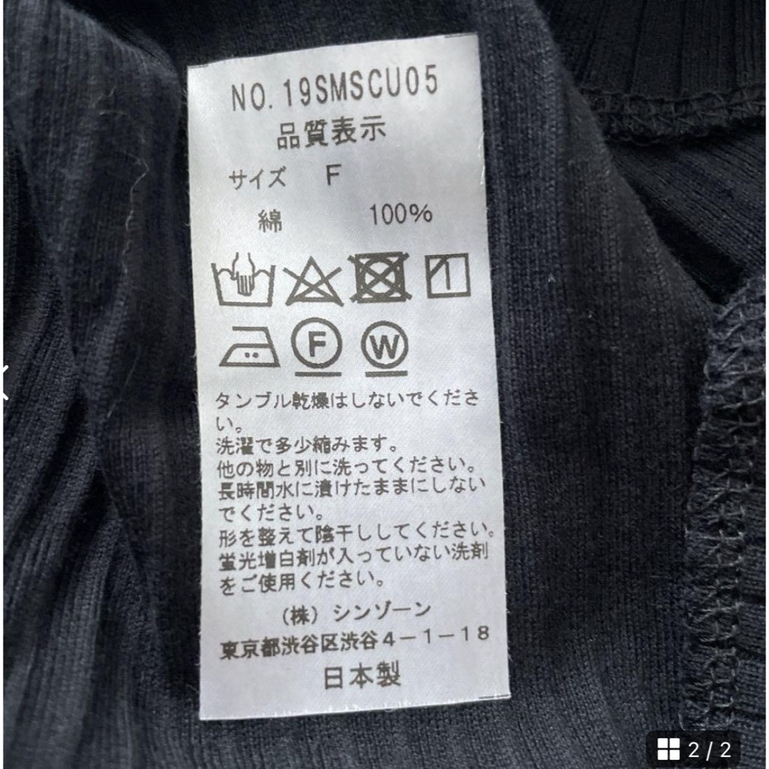 Shinzone(シンゾーン)のShinzone ハイネックカットソー（ブラック） メンズのトップス(Tシャツ/カットソー(七分/長袖))の商品写真