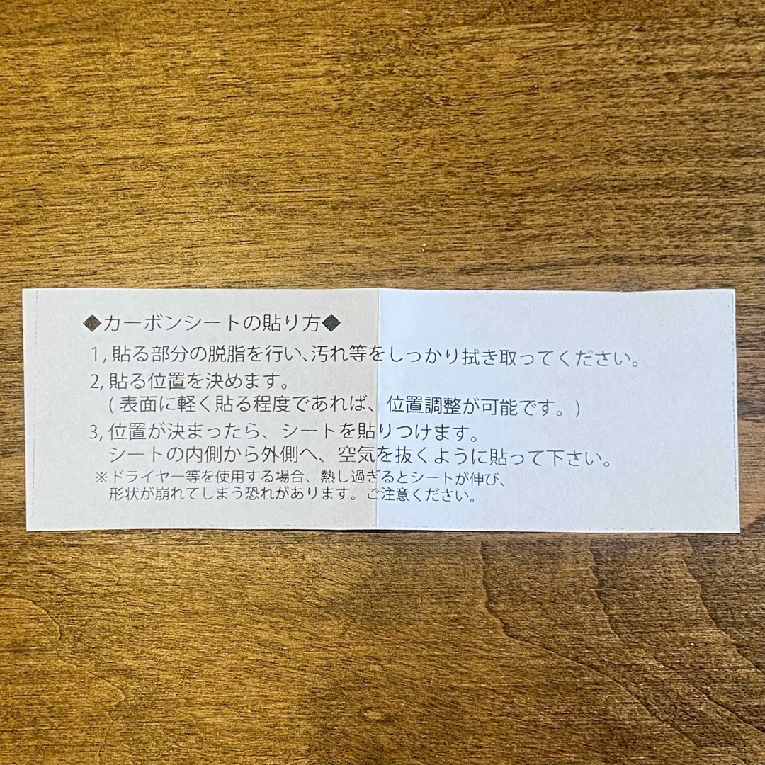 スズキ(スズキ)のジムニーJB64W☆3M製カーボン調ブラックエンブレムフィルムS字ロゴステッカー 自動車/バイクの自動車(その他)の商品写真