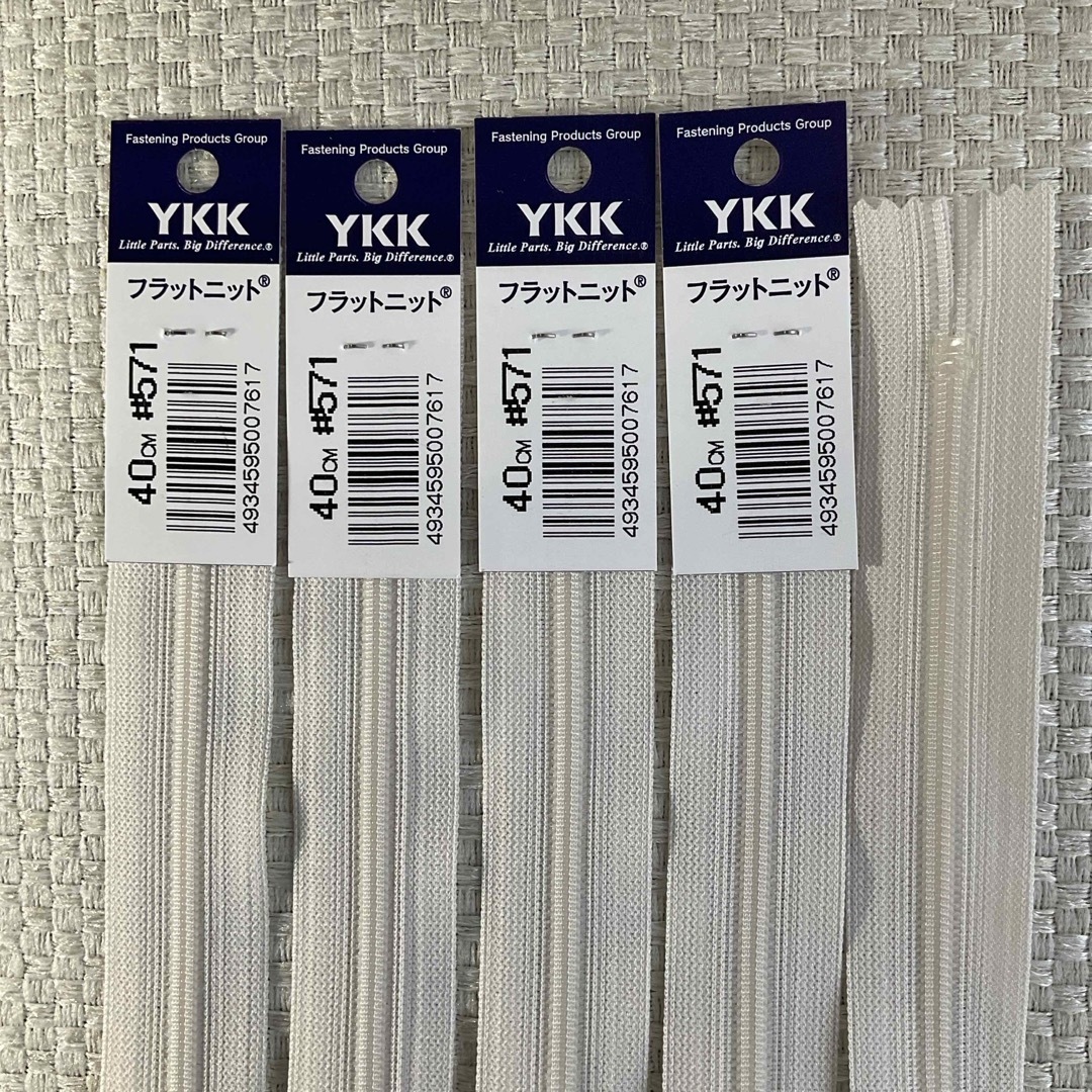 YKK(ワイケーケー)のYKK　フラットニットファスナー　40ｃｍ　5本 ハンドメイドの素材/材料(各種パーツ)の商品写真